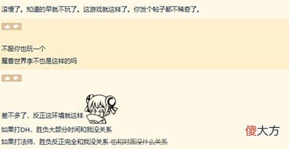 【游戏世界】炉石传说：遍地瞎子横着走，运营无意义，玩家愤怒：不管就卸载