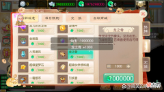 【游戏世界】大话西游手游：洗练四万次，这件头盔终于出了五条敏捷属性！