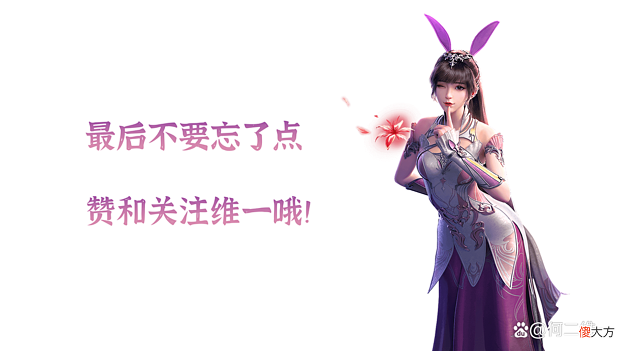 【游戏世界】魂师对决：三大魂导器升级优先级深度分析！资源有限更应有的放矢