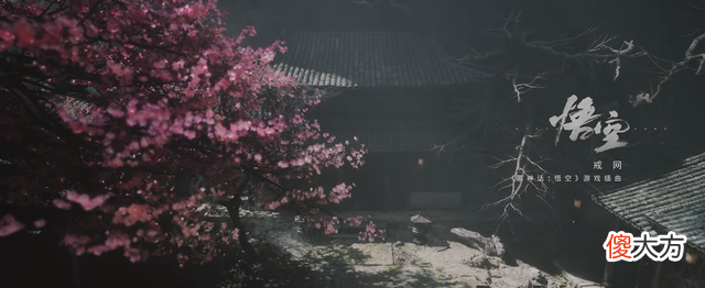 【游戏世界】黑神话实机、剧情、插曲三连发，播放破两千万，国游玩家太饥渴了