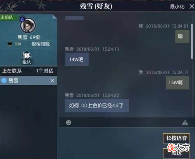 【游戏世界】黑神话实机、剧情、插曲三连发，播放破两千万，国游玩家太饥渴了
