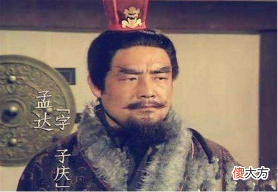 【历史故事】诸葛亮不该杀的2员大将，无论谁活下来，蜀汉都有机会实现大业