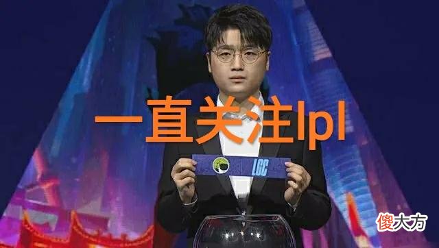 【游戏世界】WE微笑的人品有多好？“私下帮助新人辅助，聊天记录满满的爱”