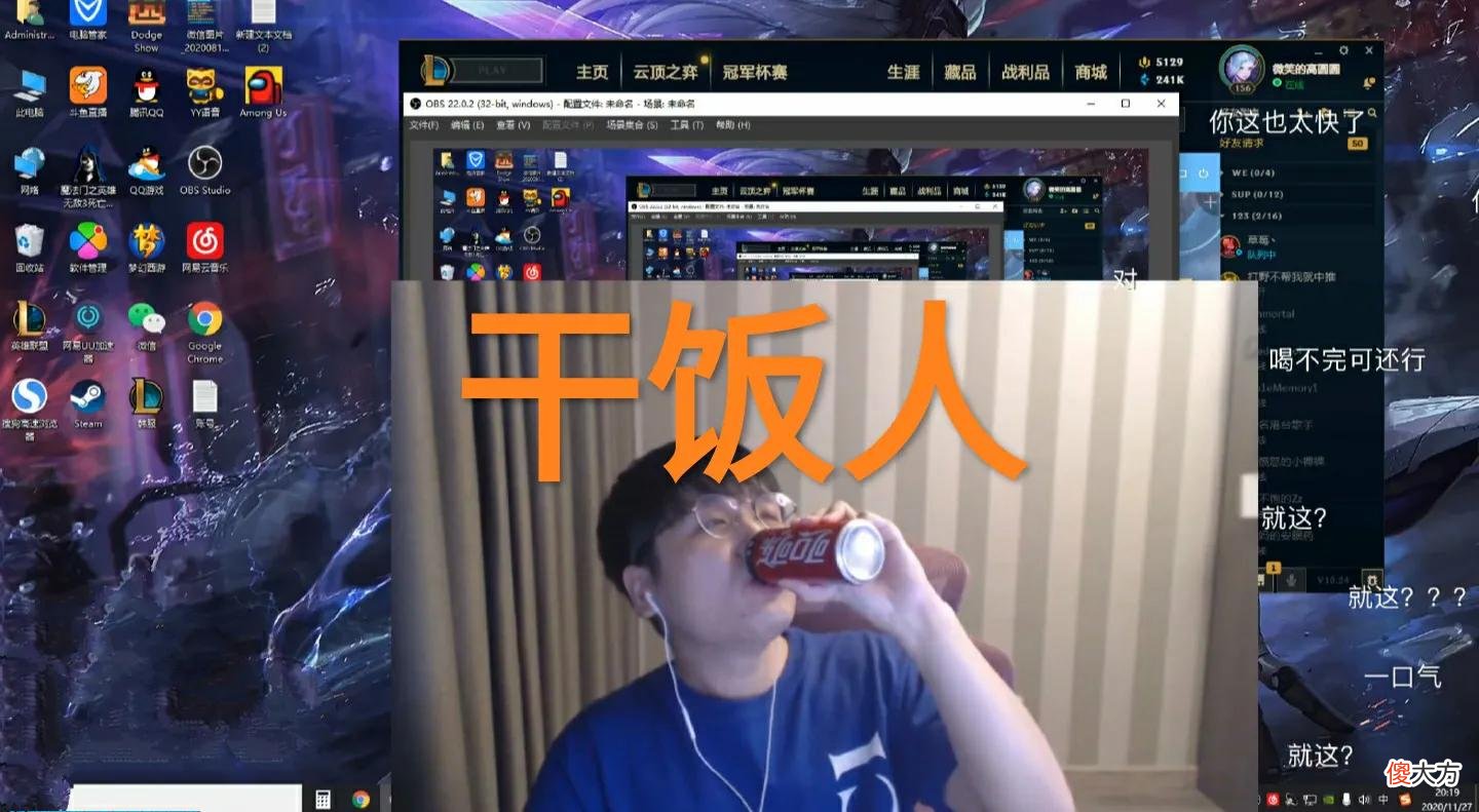 【游戏世界】WE微笑的人品有多好？“私下帮助新人辅助，聊天记录满满的爱”
