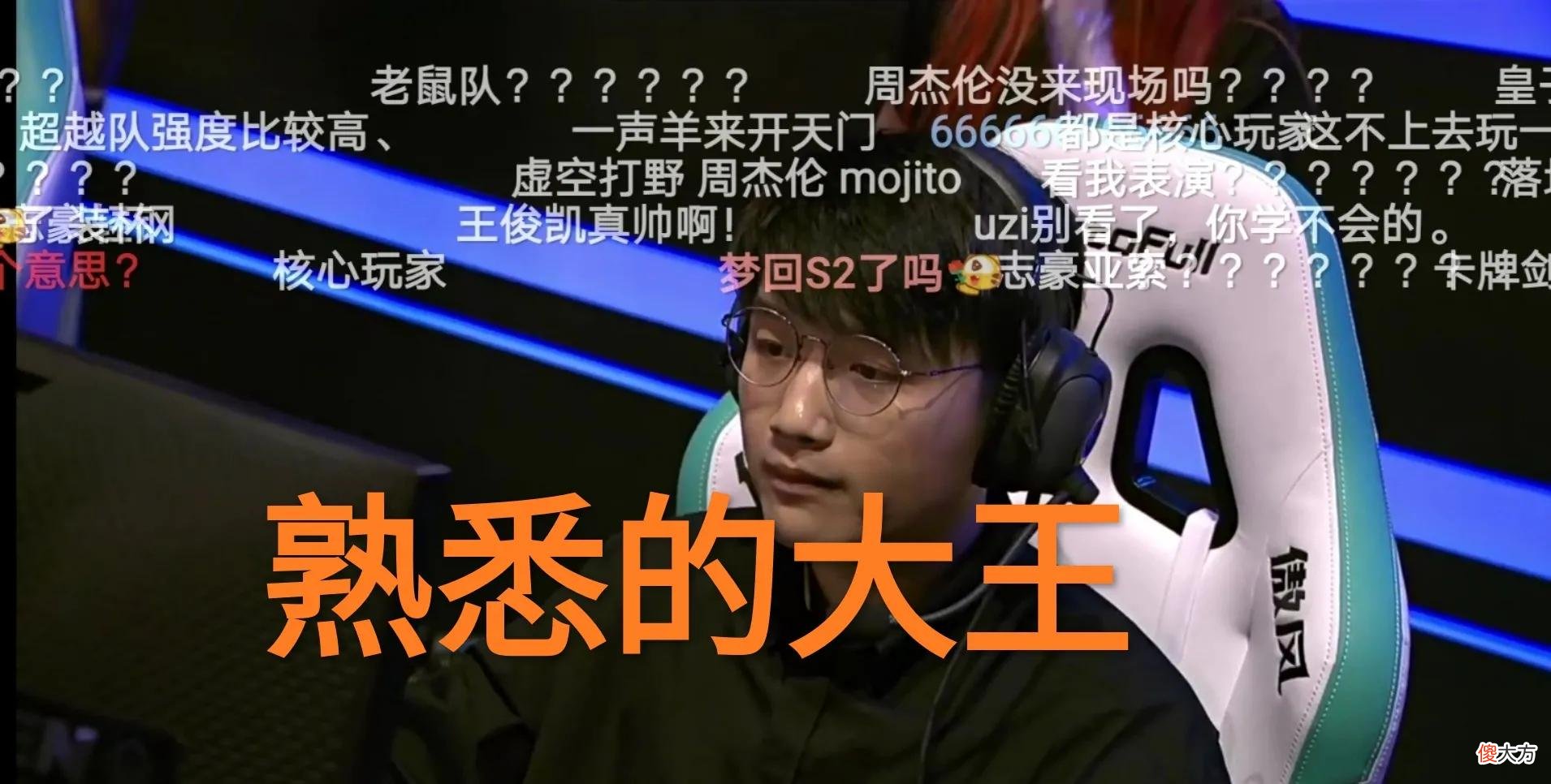 【游戏世界】WE微笑的人品有多好？“私下帮助新人辅助，聊天记录满满的爱”