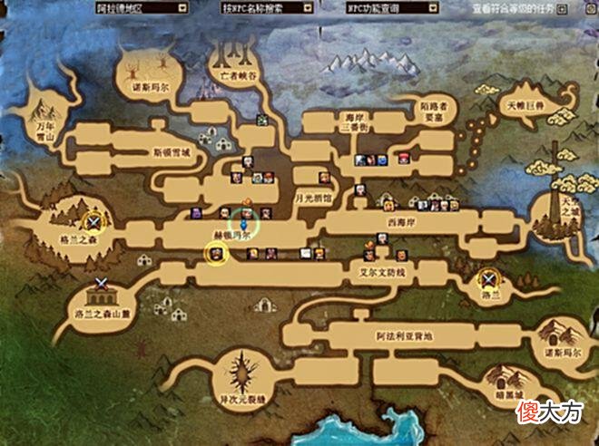 【游戏迷】DNF：重温经典那些老活动，老任务，你还记得吗？