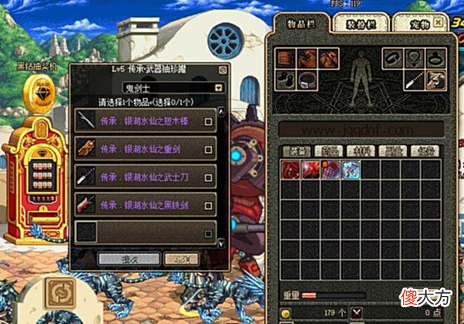 【游戏迷】DNF：重温经典那些老活动，老任务，你还记得吗？