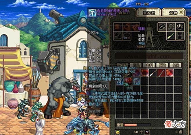 【游戏迷】DNF：重温经典那些老活动，老任务，你还记得吗？