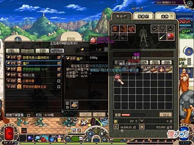 【游戏迷】DNF：重温经典那些老活动，老任务，你还记得吗？