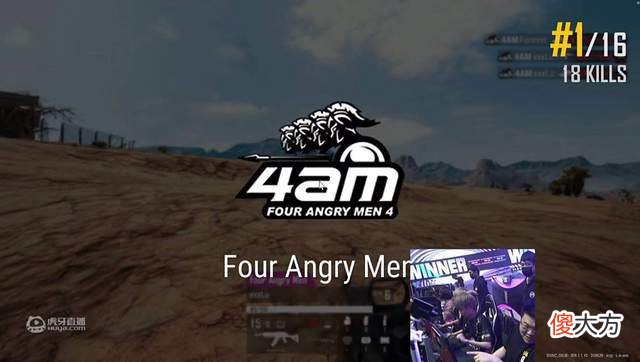 【游戏世界】这才是4AM的实力？6局75分单日第一，秋季赛碾压阵容真的强