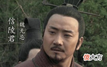 【爱历史】开创养士先河的孟尝君，为啥死后被灭族？门客数千，却没几个好人