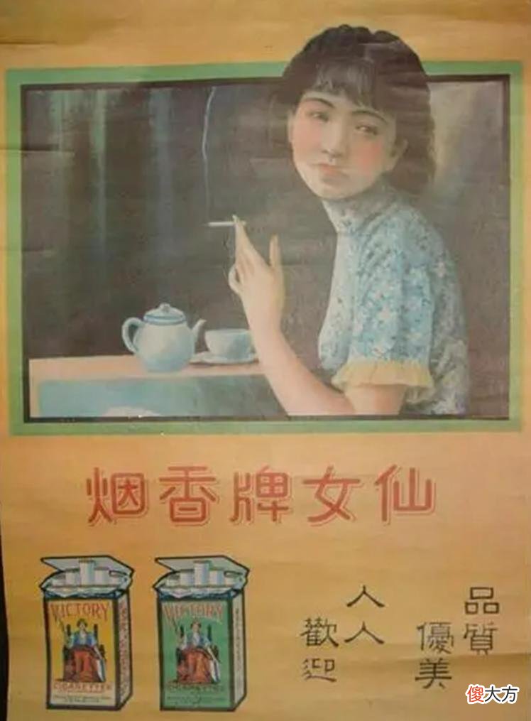 【爱历史】民国著名的五大香烟品牌，如今只剩下两家，不认识还妄称老烟民？