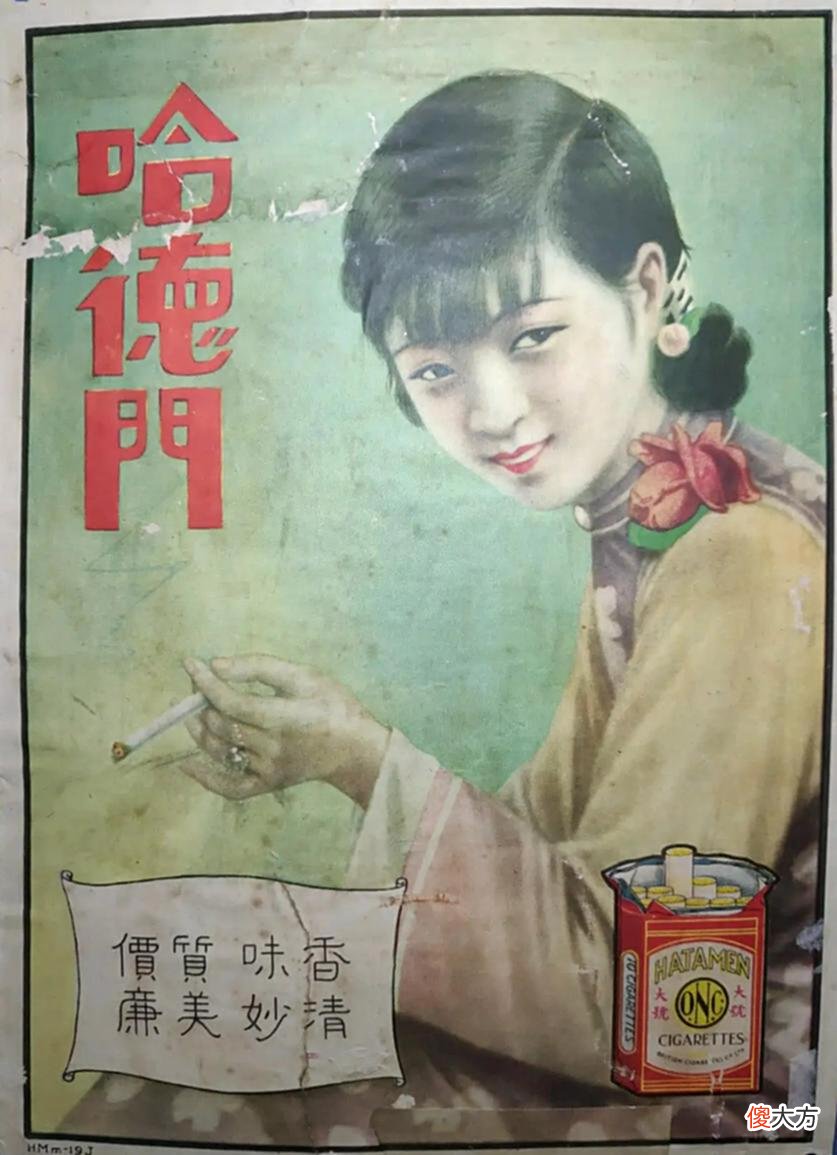 【爱历史】民国著名的五大香烟品牌，如今只剩下两家，不认识还妄称老烟民？