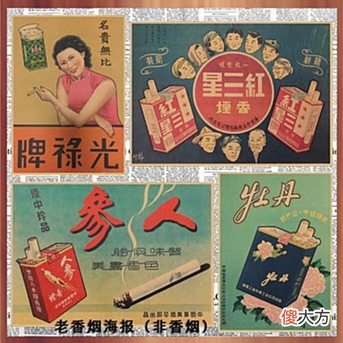【爱历史】民国著名的五大香烟品牌，如今只剩下两家，不认识还妄称老烟民？