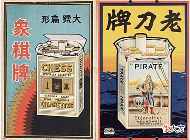【爱历史】民国著名的五大香烟品牌，如今只剩下两家，不认识还妄称老烟民？