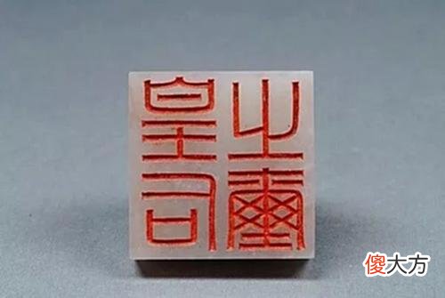 【历史故事】13岁男孩路上捡到玉玺，上交后拿到20块钱，看看刘邦皇后吕雉玉玺