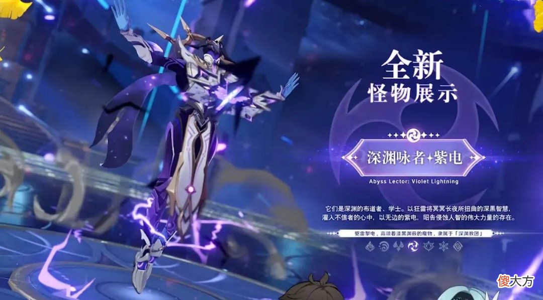 【游戏迷】原神：1.5深渊满星有多难？代打主播被破防，玩家：加个13层吧！
