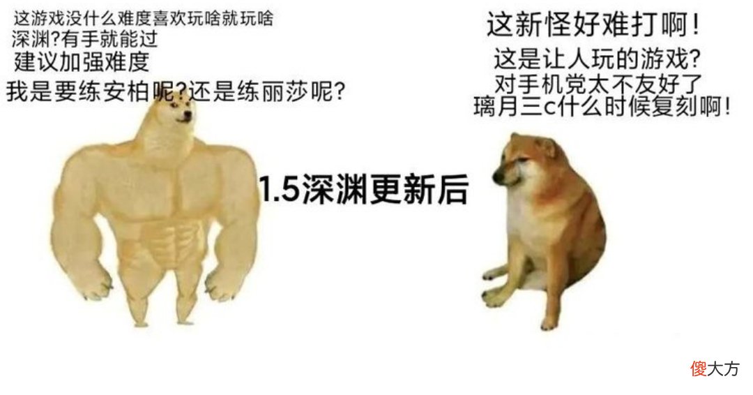 【游戏迷】原神：1.5深渊满星有多难？代打主播被破防，玩家：加个13层吧！