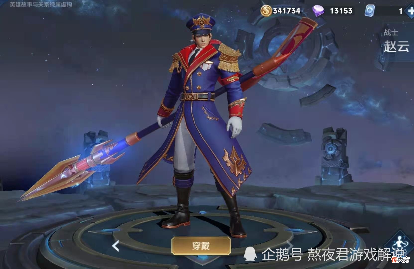 【游戏迷】打野梯度“海啸级”变动，兰陵王下台，李白退位，他成玩家首选