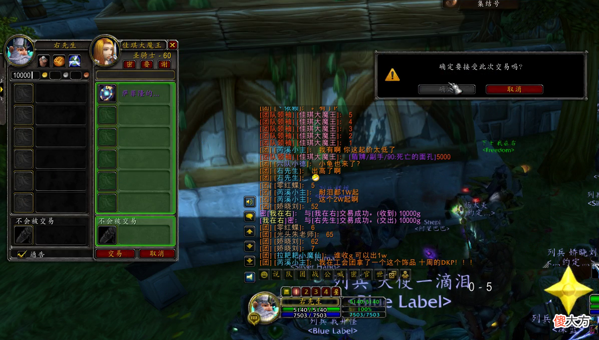 【游戏世界】魔兽怀旧服玩家1万金买下萨菲隆精华，这算是个漏吗？