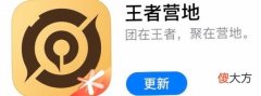 【游戏迷】王者营地（助手）战力多少算达标，混分水平被暴露无遗？