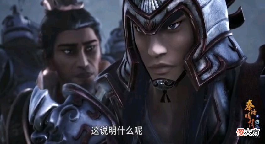 【历史故事】秦时明月：15集看点，王离全军覆没！除了韩信功劳最大的竟是她？