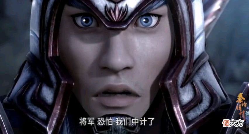 【历史故事】秦时明月：15集看点，王离全军覆没！除了韩信功劳最大的竟是她？