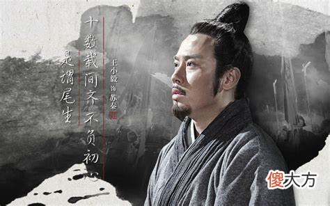 【历史故事】2位神秘失踪的旷世奇才，一个留下一本禁书，一个留下一本神书