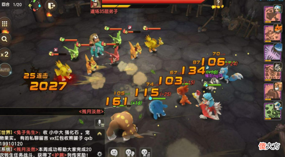 【游戏迷】石器时代手游，对未来的期许，从两周年活动到PK团队赛