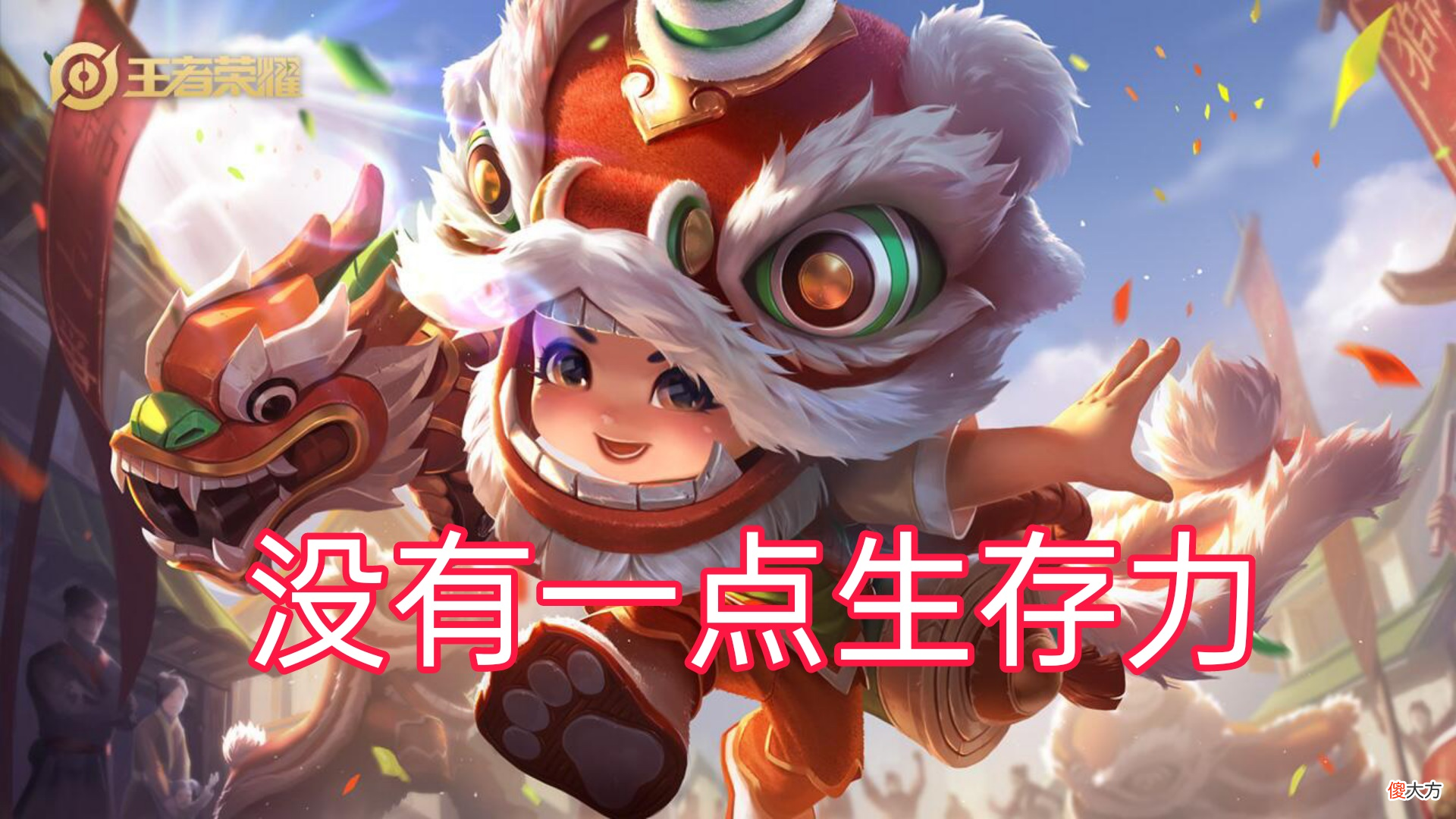 【游戏世界】王者荣耀：鲁班最怕的三位英雄，最后一位把鲁班吓到不出泉水