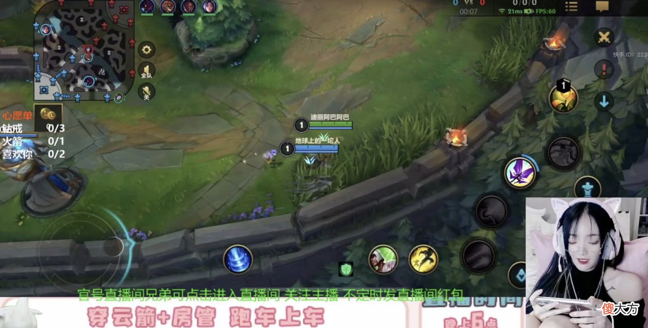 【游戏迷】英雄联盟手游上分很难？萌妹子单排辅助轻松大师，上分并不靠队友