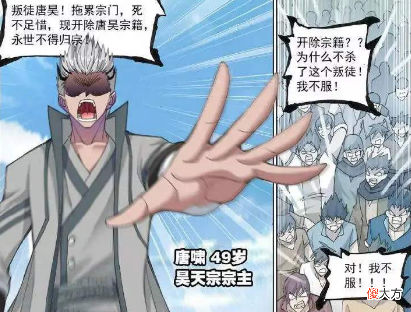 【游戏迷】除唐昊外，哪位封号斗罗可以打败泰坦巨猿？还是非常多的