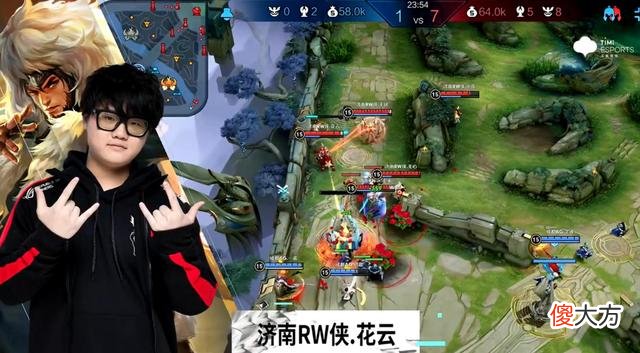 【游戏迷】KPL季后赛:广州TTG季后赛首战,济南RW侠能否拿下胜利继续前行?