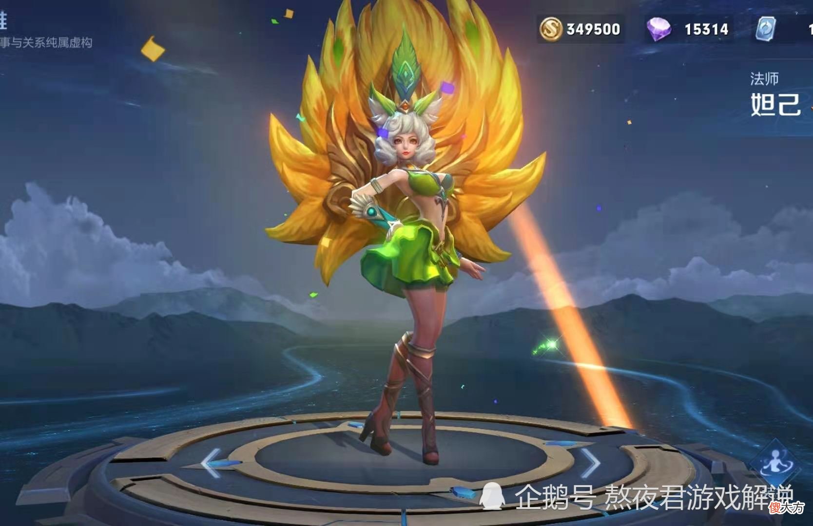 【游戏迷】最弱法师确定，不是安琪拉，不是米莱狄，而是连续4年T0的她