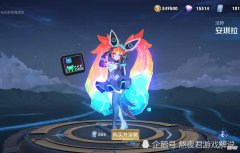 【游戏迷】最弱法师确定，不是安琪拉，不是米莱狄，而是连续4年T0的她