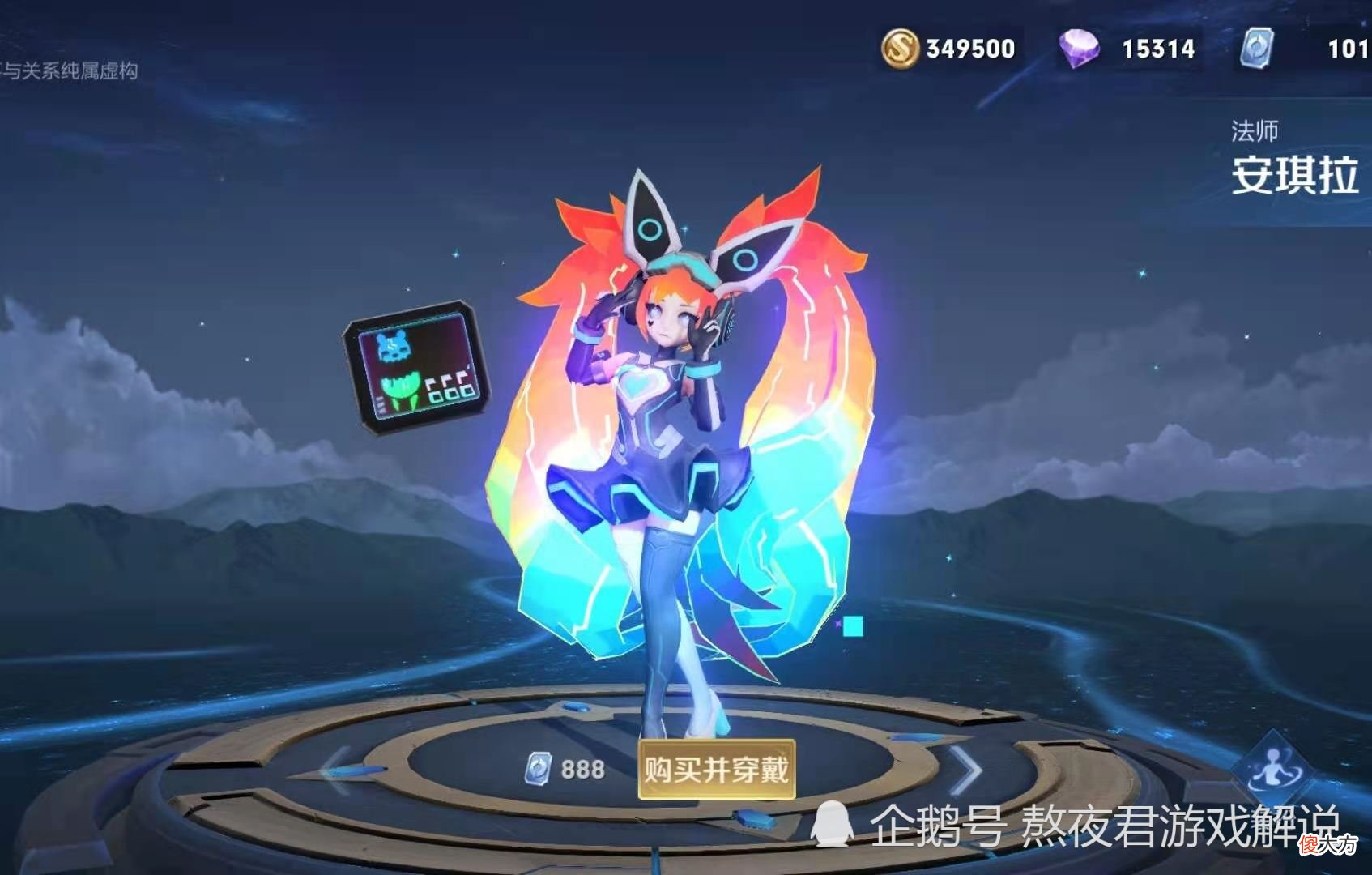 【游戏迷】最弱法师确定，不是安琪拉，不是米莱狄，而是连续4年T0的她