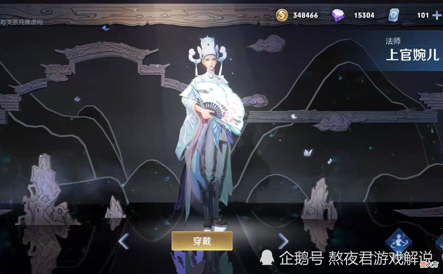 【游戏迷】最弱法师确定，不是安琪拉，不是米莱狄，而是连续4年T0的她