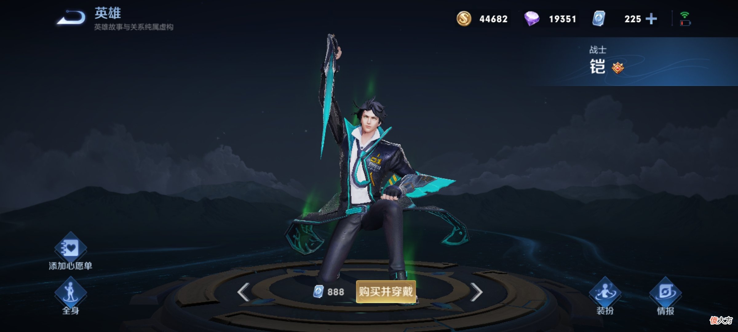 【游戏迷】最值得玩家苦练的战士，爆发比铠爹高，跑得比韩信快，却没人玩
