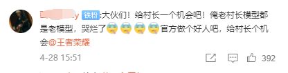 【游戏世界】返场皮肤投票下周开启，今晚还有2款皮肤限时返场，不买将绝版？