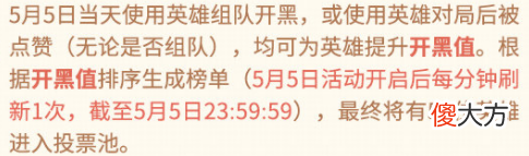 【游戏世界】返场皮肤投票下周开启，今晚还有2款皮肤限时返场，不买将绝版？