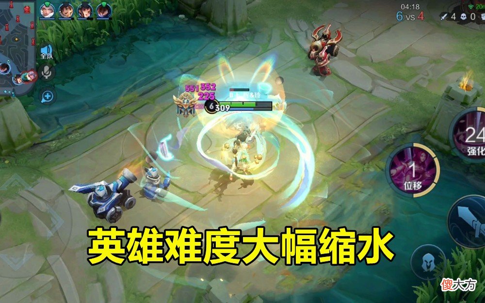 【游戏迷】S26首轮优化来袭：快捷消息上新，位移机制重做，貂蝉难度缩水！