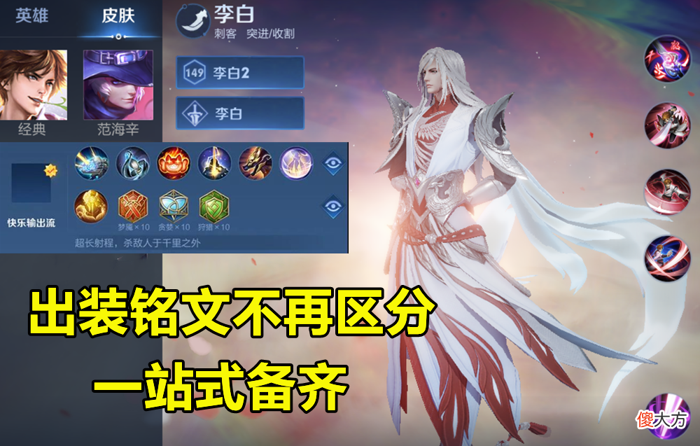 【游戏迷】S26首轮优化来袭：快捷消息上新，位移机制重做，貂蝉难度缩水！