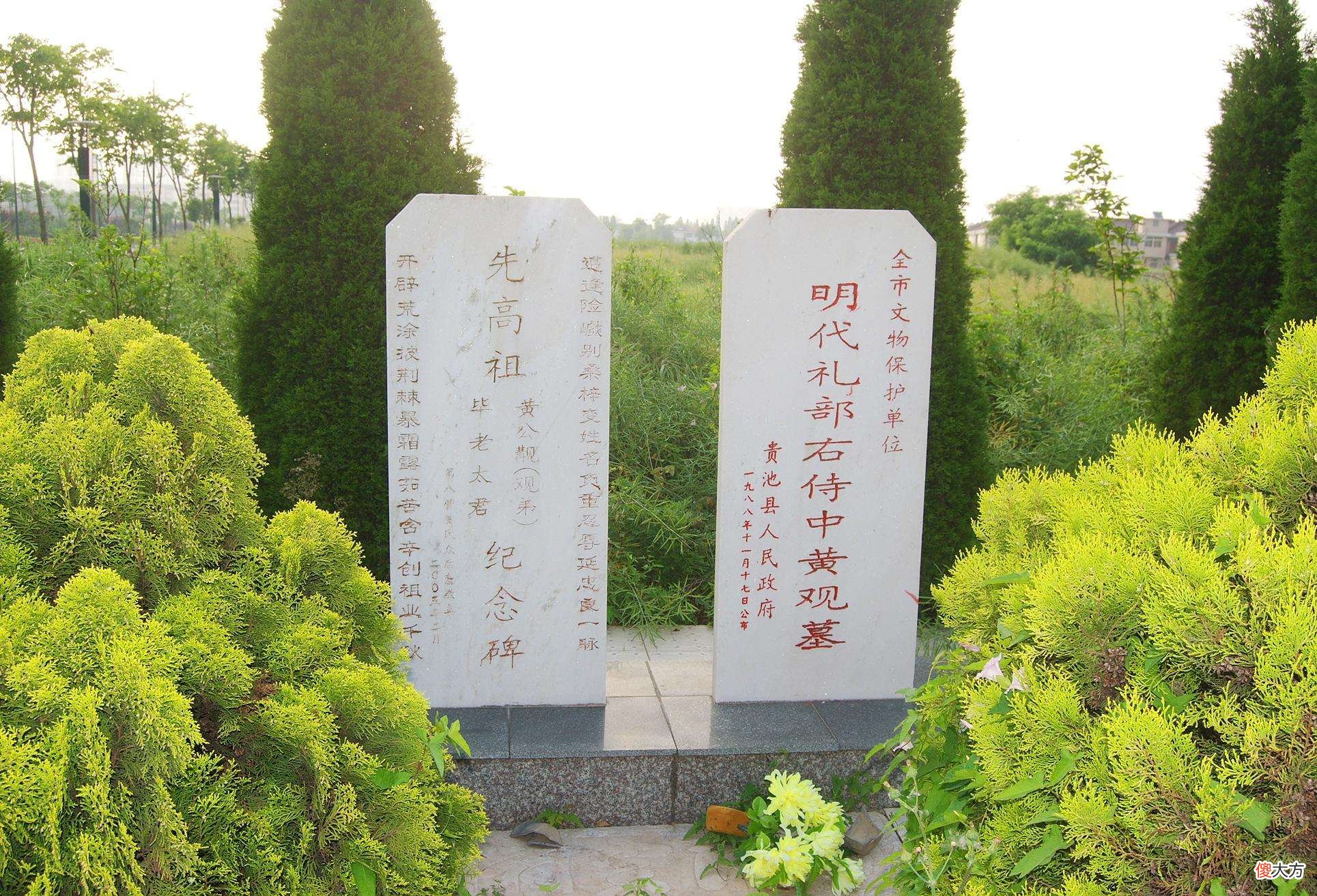 【爱历史】明朝第一学霸黄观真的是历史上第一位“六首状元”吗？