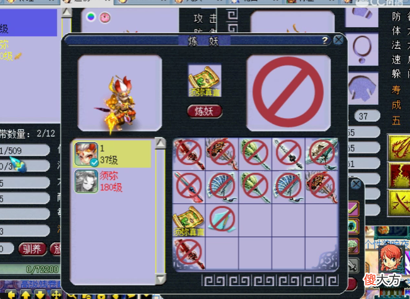 【游戏世界】梦幻西游:全服第一愤怒法爆腰带出炉,服战老板踏破门槛求着买!
