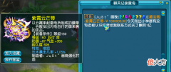 【游戏世界】梦幻西游：全服第一愤怒法爆腰带出炉，服战老板踏破门槛求着买！