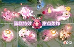 【游戏世界】女仆咖啡推迟优化，青蛇白蛇开启投票，周瑜小乔双情侣皮全部优化