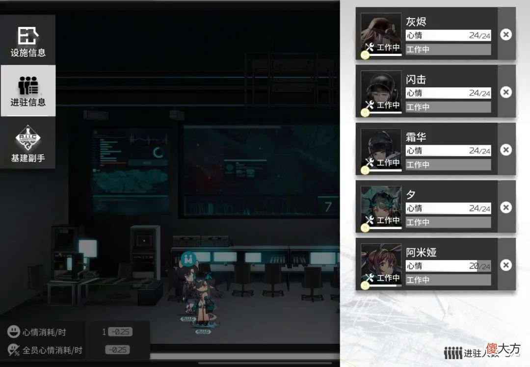 【游戏迷】基建指南：两套全新体系，彩虹小队能否成为基建新神？