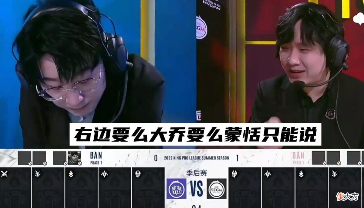 【游戏迷】小胖游戏理解有多可怕，精准预测两队BP，怪不得敢给黎洛送礼