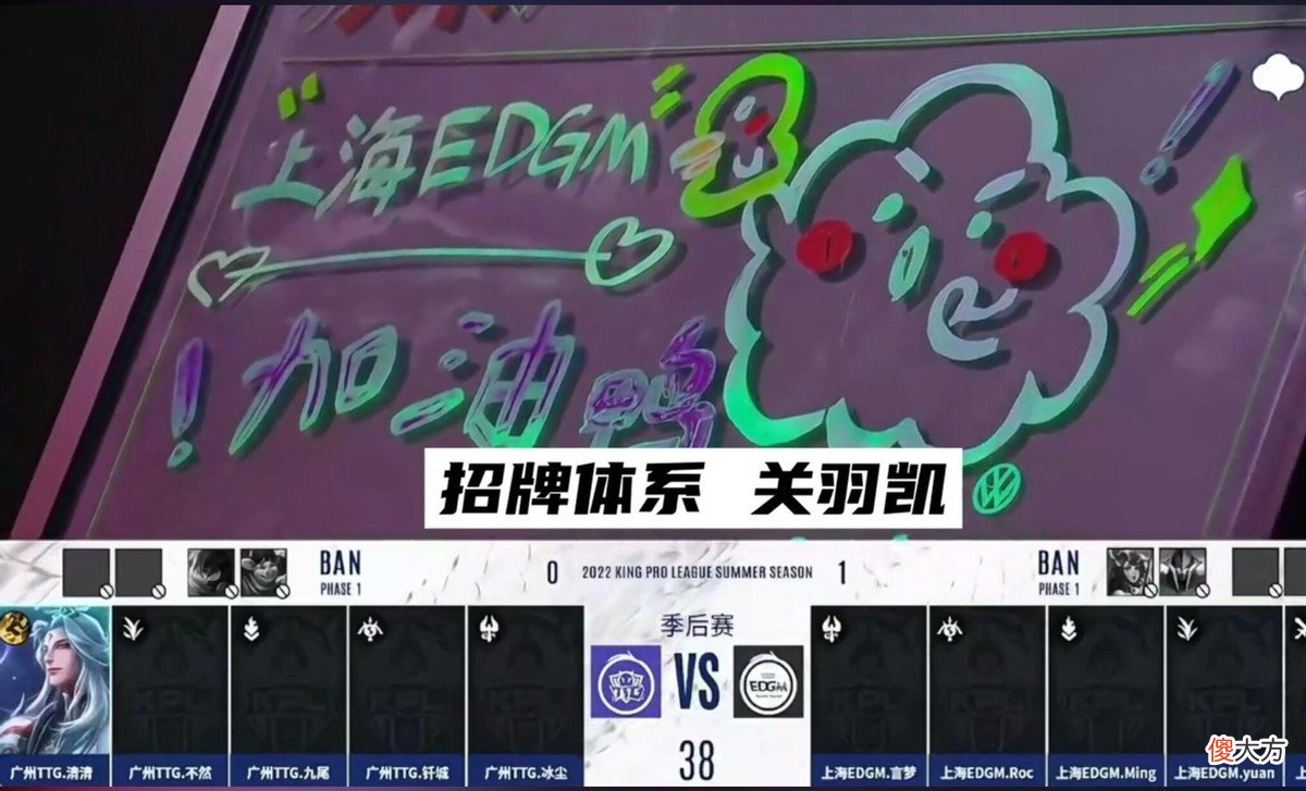 【游戏迷】小胖游戏理解有多可怕，精准预测两队BP，怪不得敢给黎洛送礼