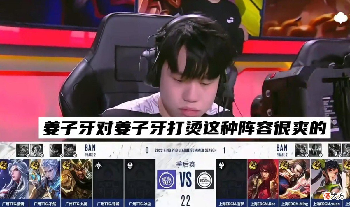 【游戏迷】小胖游戏理解有多可怕，精准预测两队BP，怪不得敢给黎洛送礼